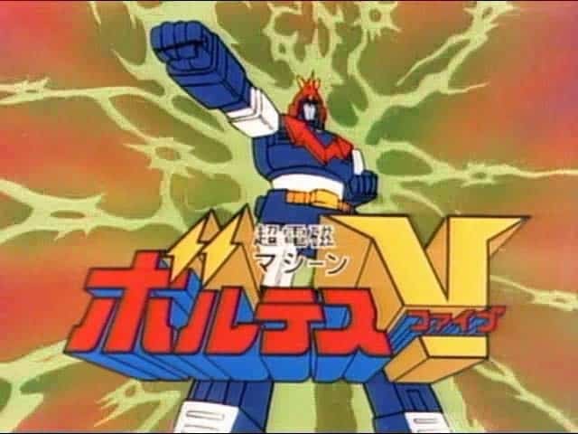 Voltes V Popthrill.com